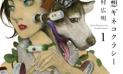 Zdjęcie okładkowe wpisu: Mocne tytuły J.P.Fantastica na Festiwal Komiksu w Łodzi