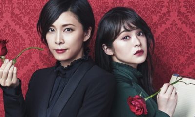 Zdjęcie okładkowe wpisu: Miss Sherlock – ujawniono nowy zwiastun pierwszej produkcji japońskiej w ofercie HBO!