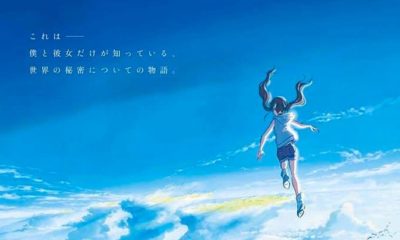 Zdjęcie okładkowe wpisu: Poznaj tytuł, datę premiery i zobacz pierwszy plakat nowego filmu twórcy animacji Twoje imię!