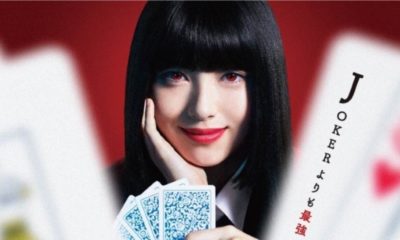 Zdjęcie okładkowe wpisu: Aktorskie Kakegurui w maju