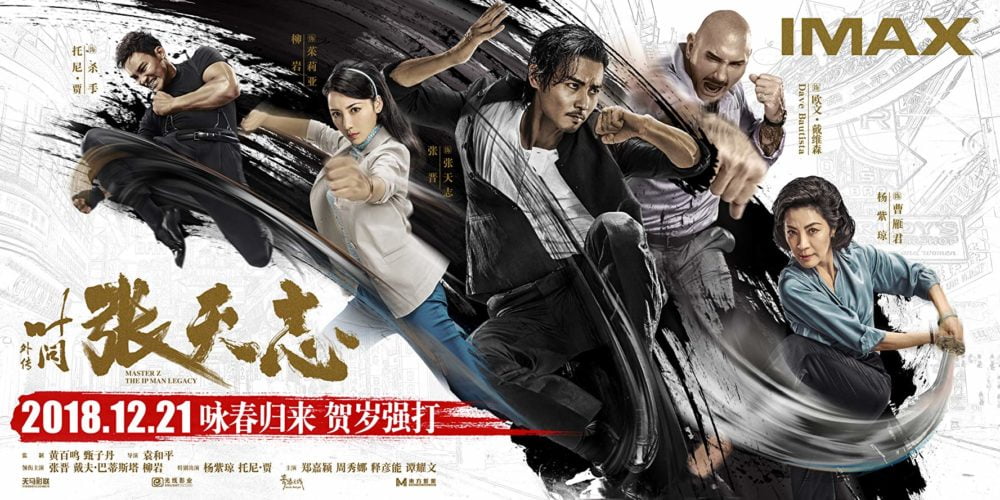 Zdjęcie okładkowe wpisu: Master Z – zwiastun spin-offu serii Ip Man!