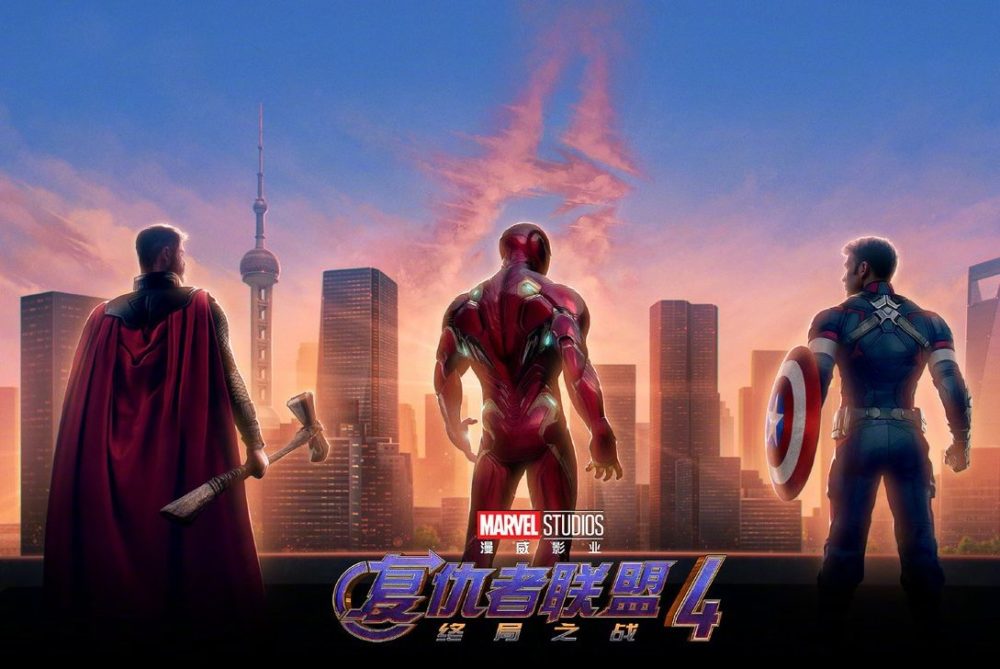 Zdjęcie okładkowe wpisu: Avengers: Koniec gry – chińskie plakaty bohaterów!
