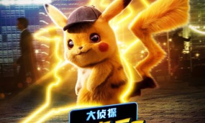 Zdjęcie okładkowe wpisu: Pokémon: Detektyw Pikachu – plakaty bohaterów niecodziennego widowiska!