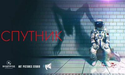 Zdjęcie okładkowe wpisu: Sputnik – zwiastun rosyjskiego horroru science-fiction