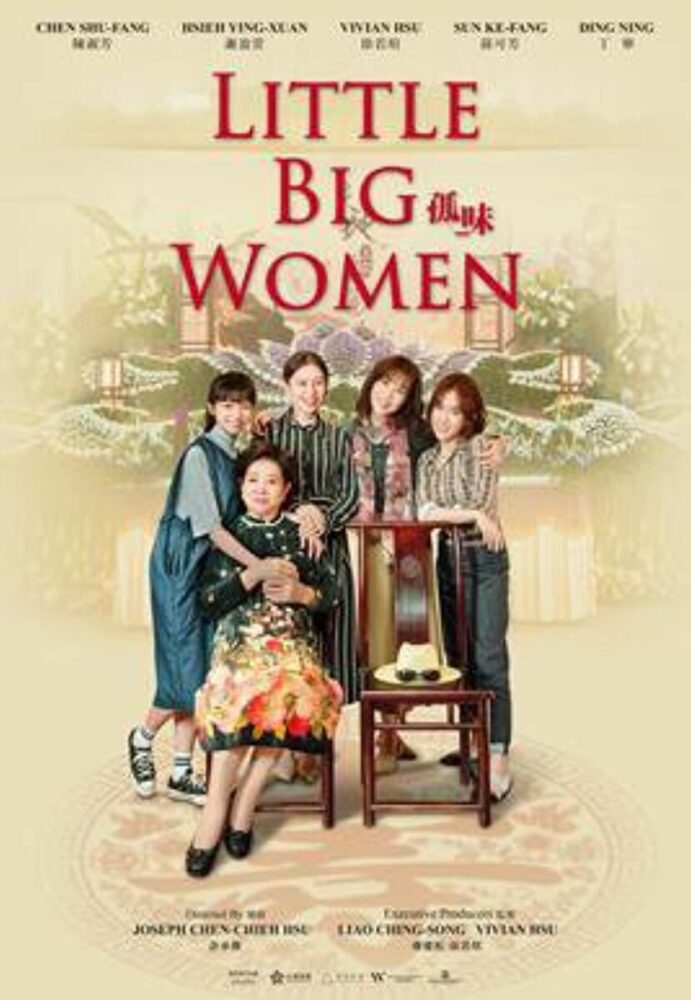 Little Big Women – kobiece dorastanie. Recenzja tajwańskiego dramatu.