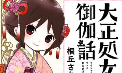 Zdjęcie okładkowe wpisu: Taisho Otome Fairy Tale – zwiastun animowanej serii o miłości!