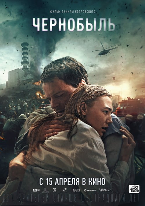 Czarnobyl 1986 – recenzja filmu Netflixa. Towarzyszu! To katastrofa!