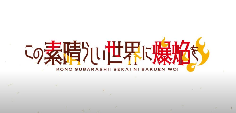 Zdjęcie okładkowe wpisu: Konosuba: An Explosion on This Wonderful World! – zobacz nowy zwiastun spin-offu serii