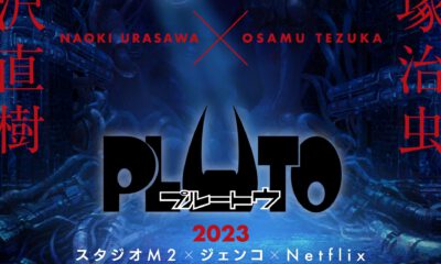 Zdjęcie okładkowe wpisu: PLUTO – adaptacja znanej mangi trafi na Netflix!