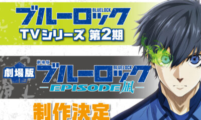 Zdjęcie okładkowe wpisu: Blue Lock otrzyma drugi sezon oraz film!