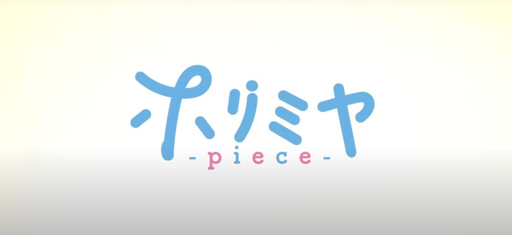 Zdjęcie okładkowe wpisu: Zobacz nowy zwiastun anime Horimiya! Serial zadebiutuje już w lipcu!