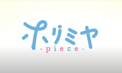 Zdjęcie okładkowe wpisu: Zobacz nowy zwiastun anime Horimiya! Serial zadebiutuje już w lipcu!