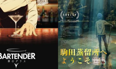 Zdjęcie okładkowe wpisu: Bartender i Komada: A Whisky Family – nadchodzą anime dla miłośników mocnych trunków!