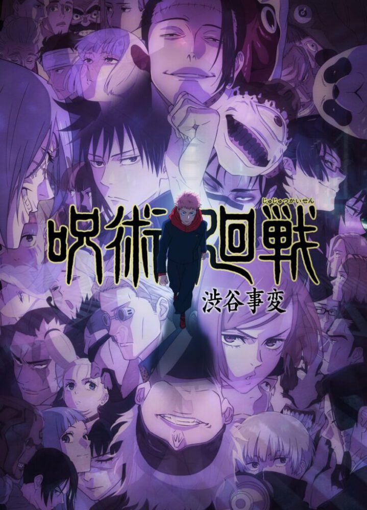 Jujutsu Kaisen – recenzja 2 sezonu. The next station is Shibuya
