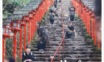 Zdjęcie okładkowe wpisu: Nad rzeką bez końca – recenzja filmu. Zapętleni | 18. AFF Pięć Smaków