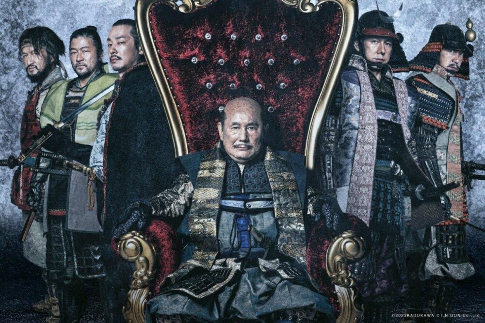 Zdjęcie okładkowe wpisu: Takeshi Kitano wraca w wielkim stylu! Nadchodzi film Kubi! W obsadzie gwiazda Szoguna