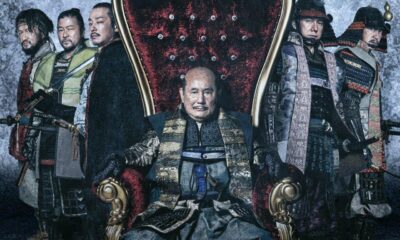 Zdjęcie okładkowe wpisu: Takeshi Kitano wraca w wielkim stylu! Nadchodzi film Kubi! W obsadzie gwiazda Szoguna