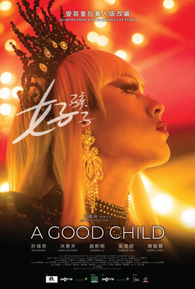 Dobre dziecko – recenzja filmu. W końcu zostać zaakceptowanym | 19. AFF Pięć Smaków