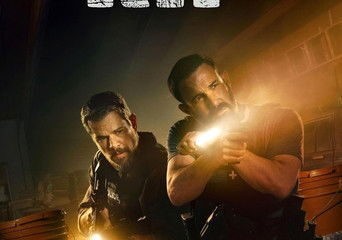 Zdjęcie okładkowe wpisu: Łup