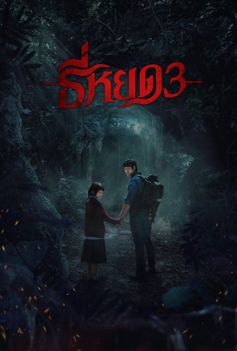 Okładka filmu 28975516. American Film Festival: Kopnęłabym cię, gdybym mogła – recenzja filmu