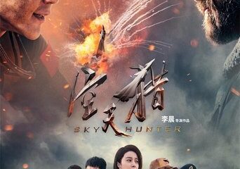 Zdjęcie okładkowe wpisu: Podniebny Łowca