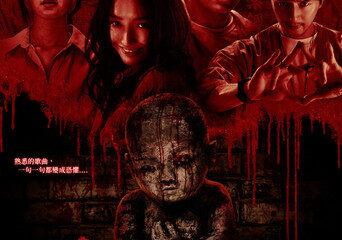 Zdjęcie okładkowe wpisu: 泥娃娃